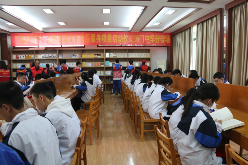 天门市“悅享书香·阅见美好”读书活动志愿者服务项目启动(1)637.png