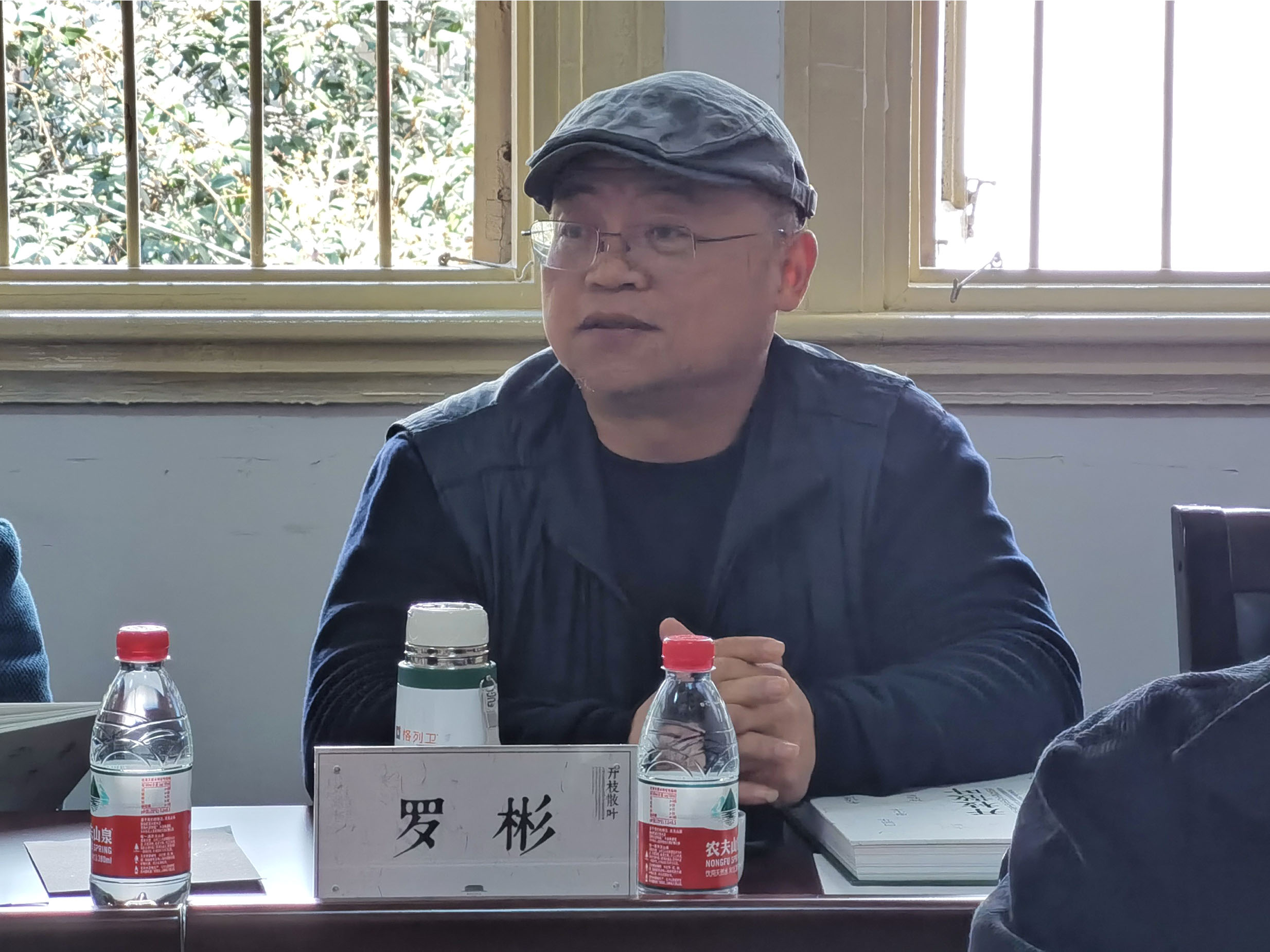 17 罗彬 中南民族大学美术学院教授.jpg