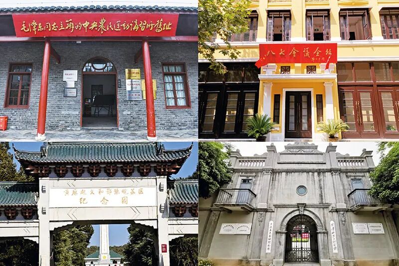 求是》杂志发文，聚焦荆楚文化--湖北省文化和旅游厅