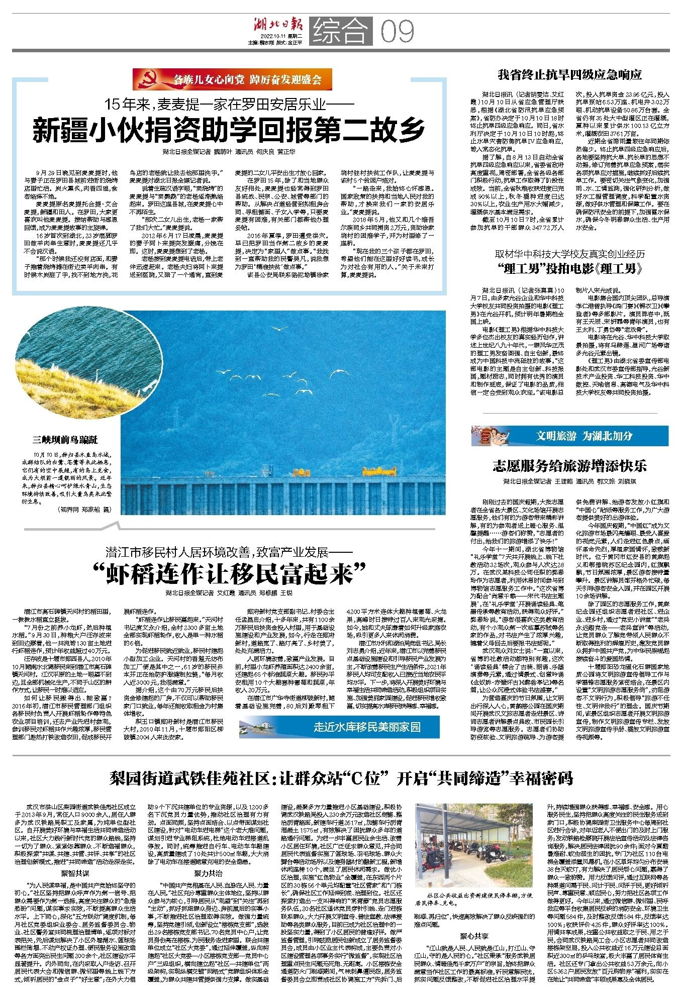 图片2.png