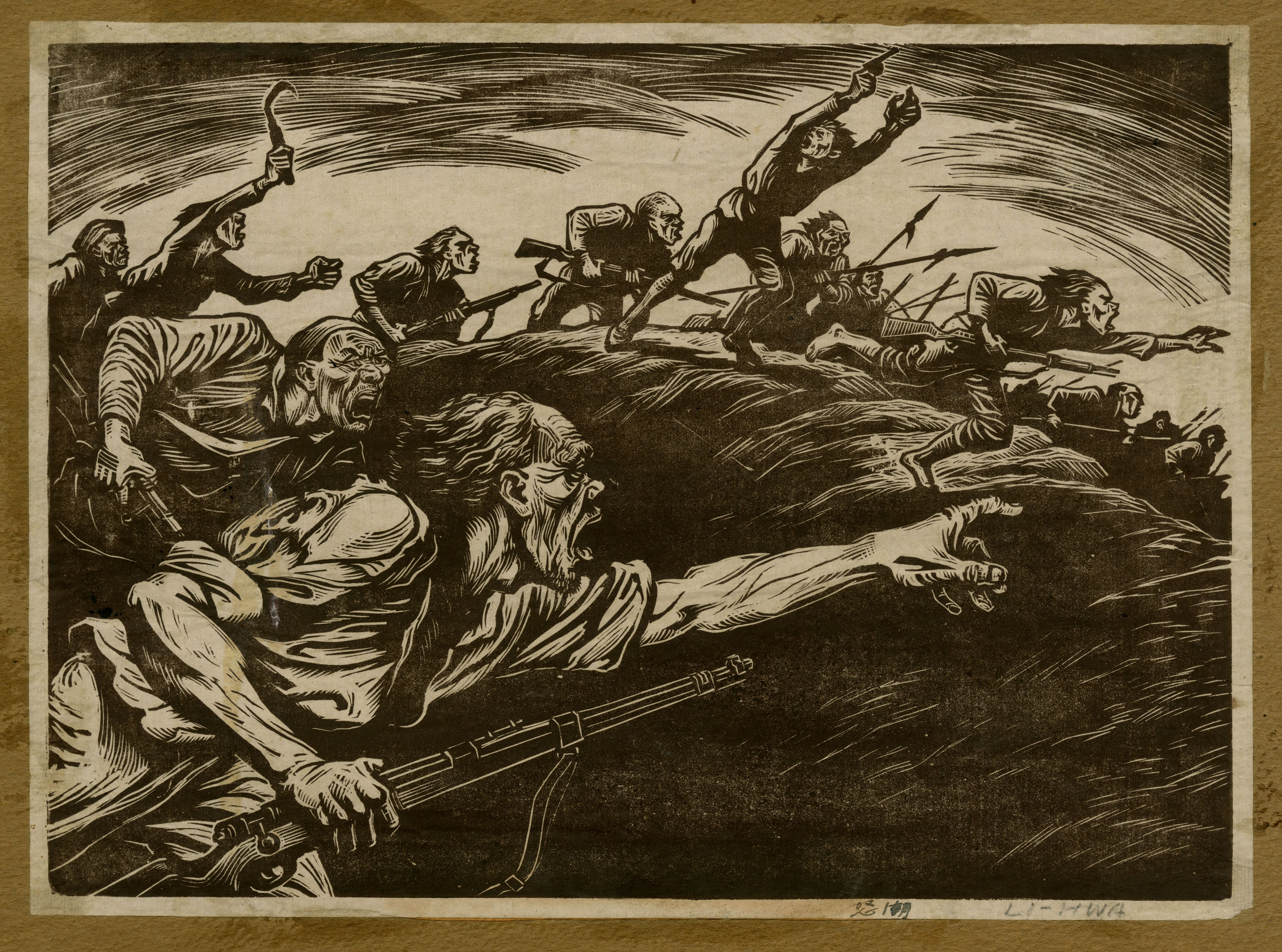 李桦 怒潮组画之一 黑白木刻 1946年.jpg